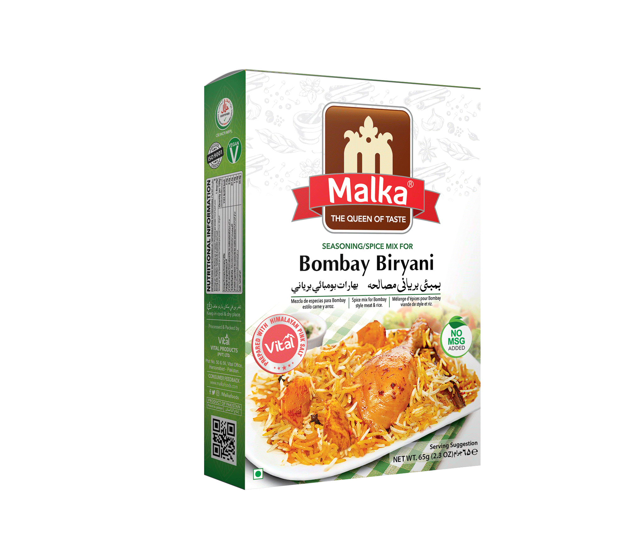 Bombay Masala