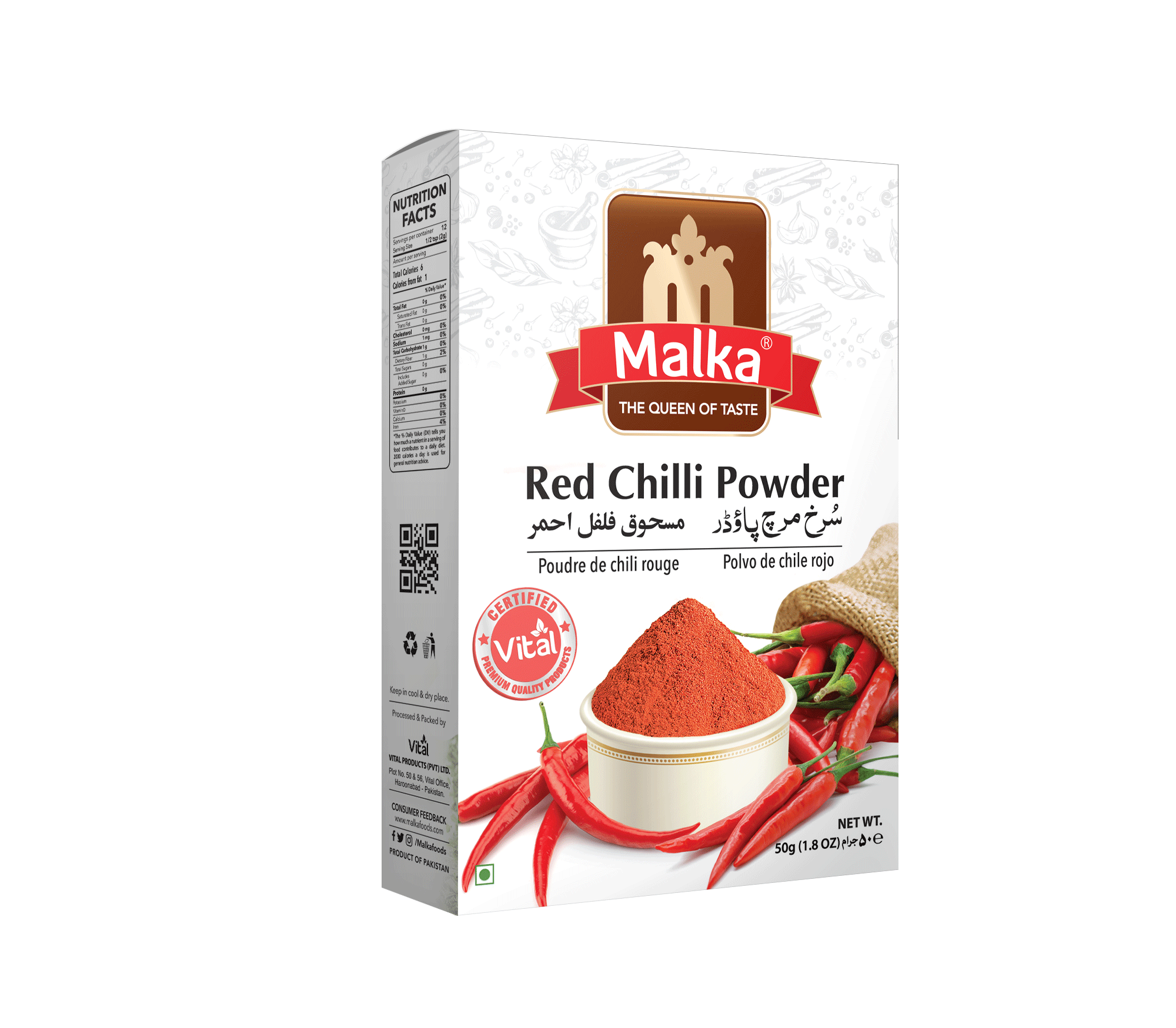 Red Chilli Powder