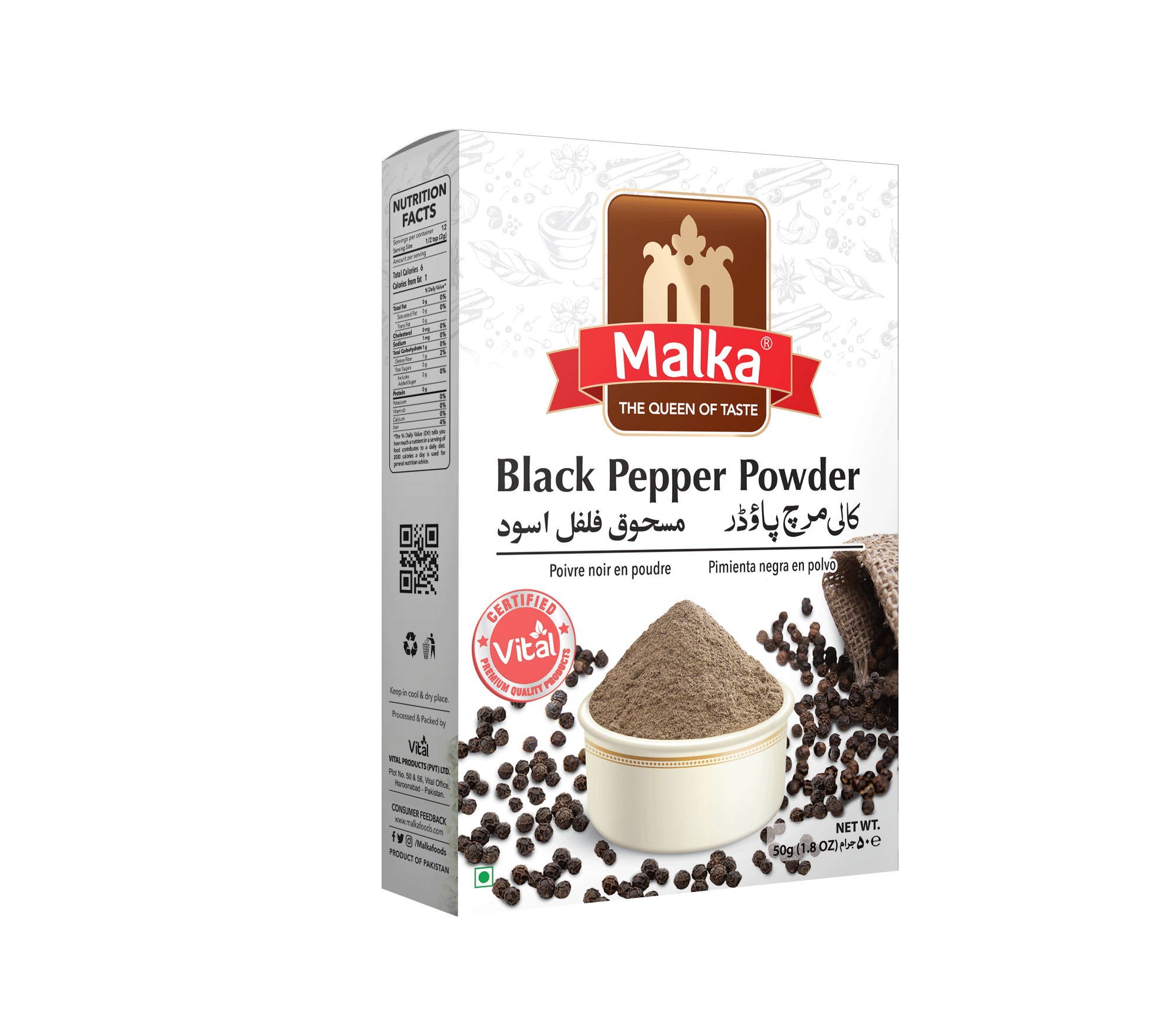 Black Pepper Powder