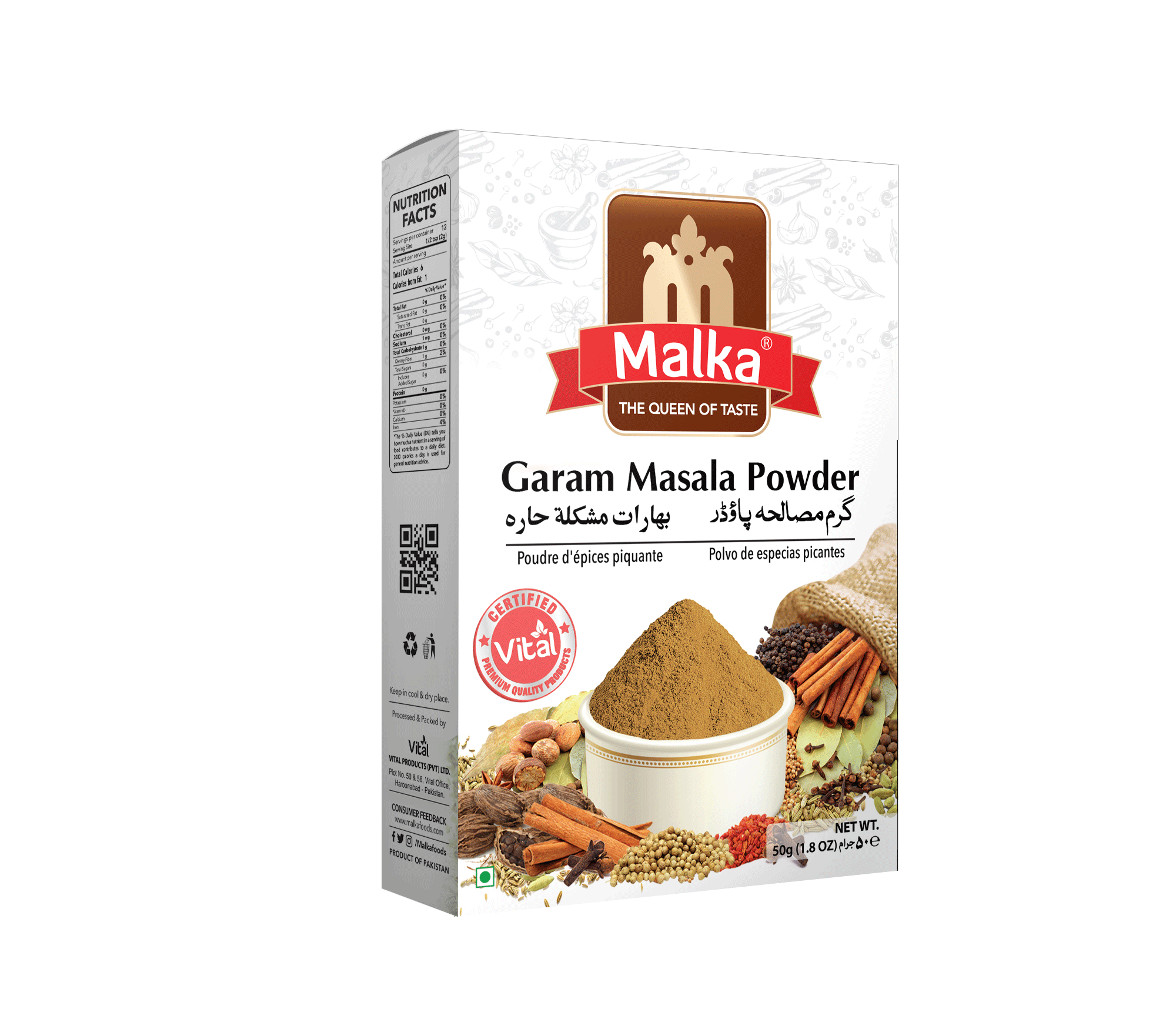 Garam Masala Powder
