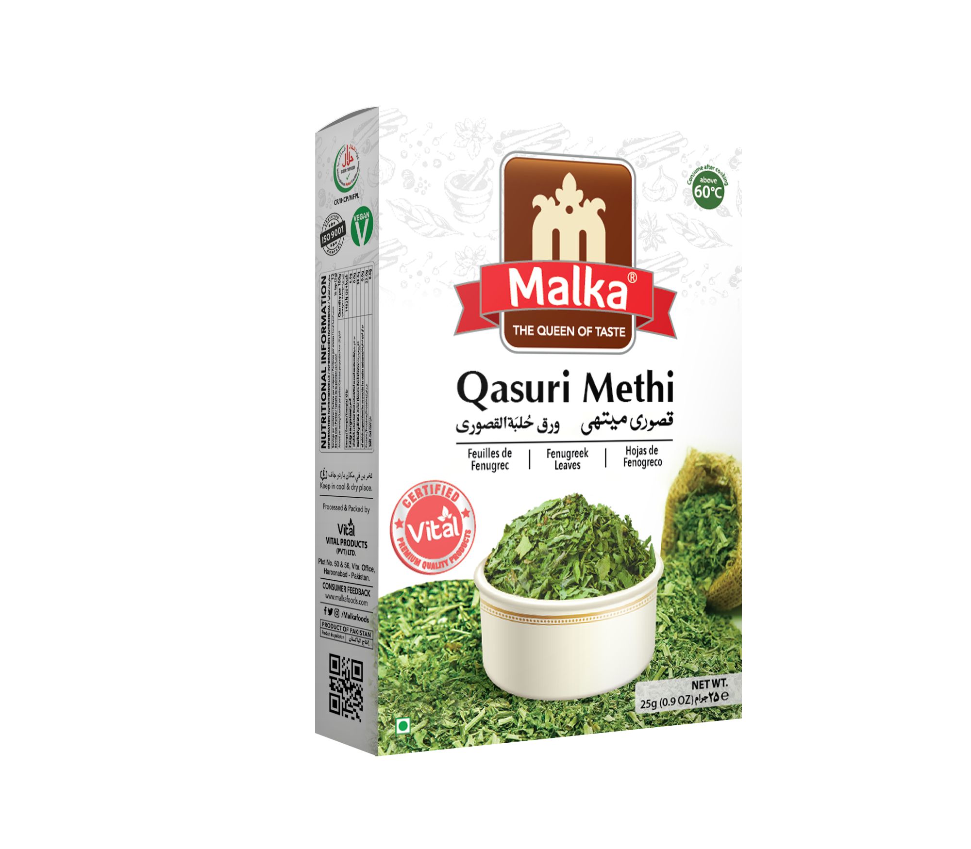 Qasuri Methi