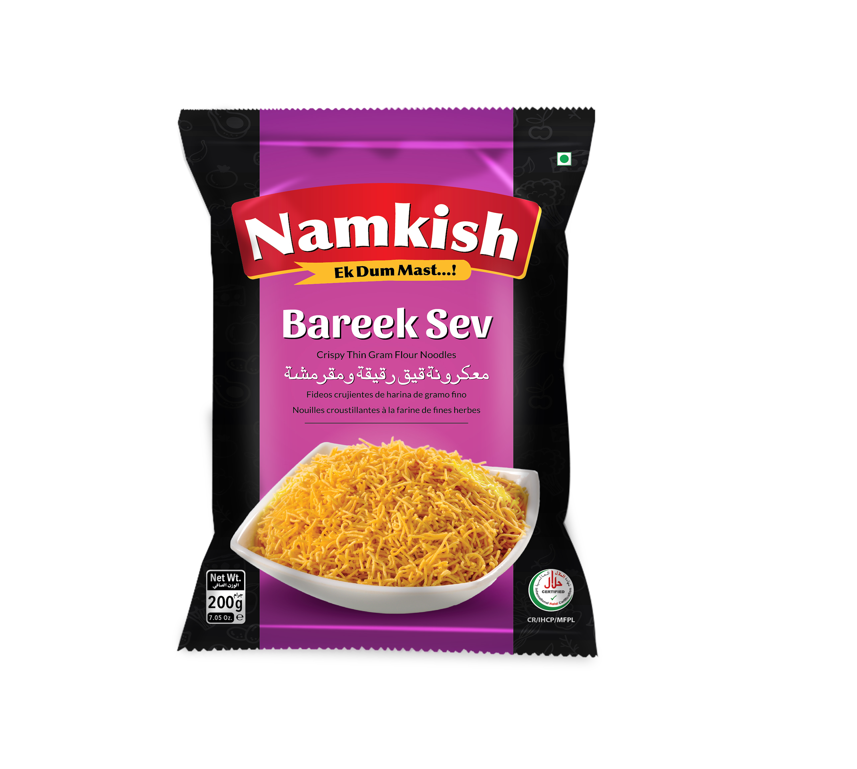 Bareek Sev