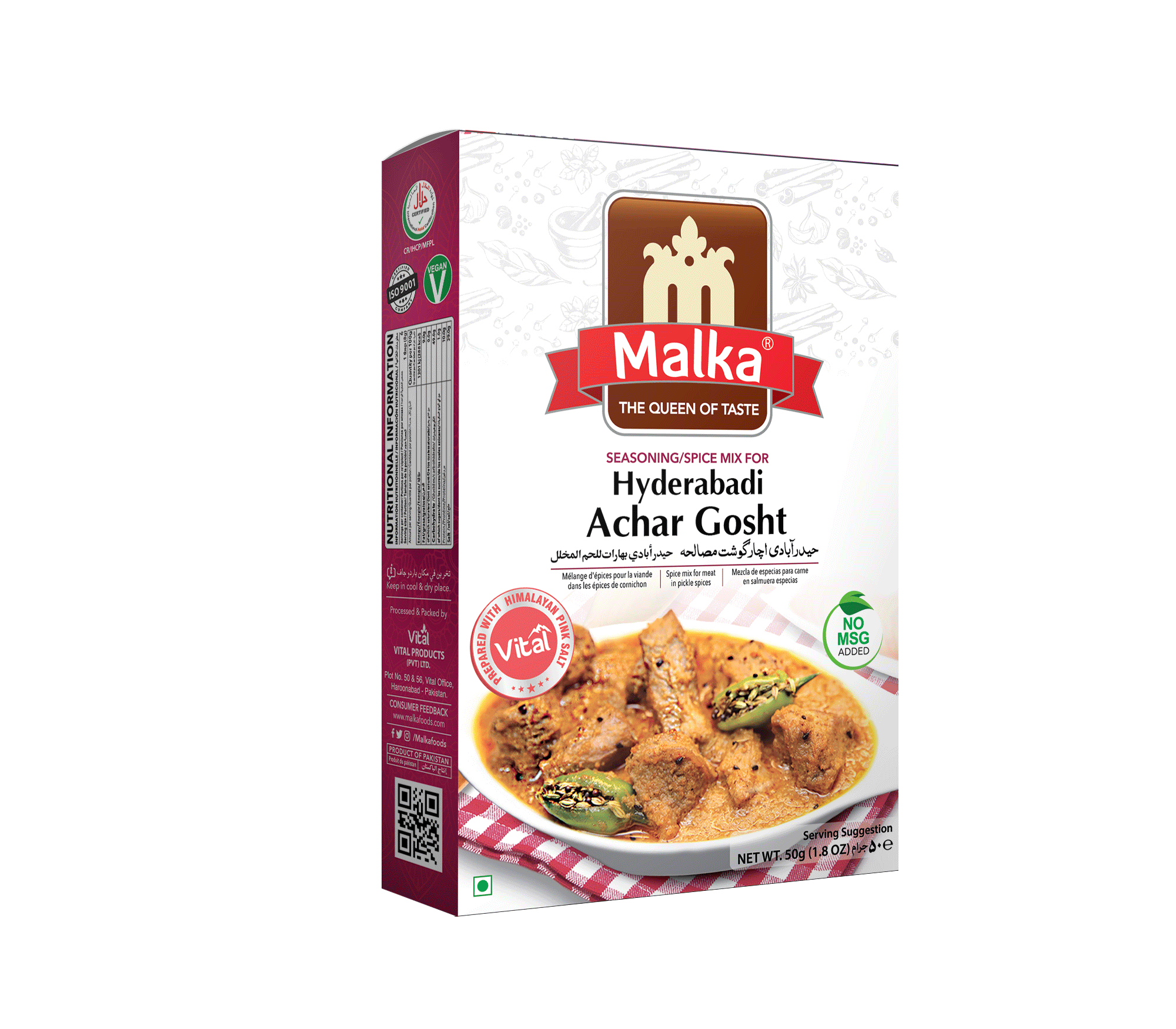 Achar Gosht Masala