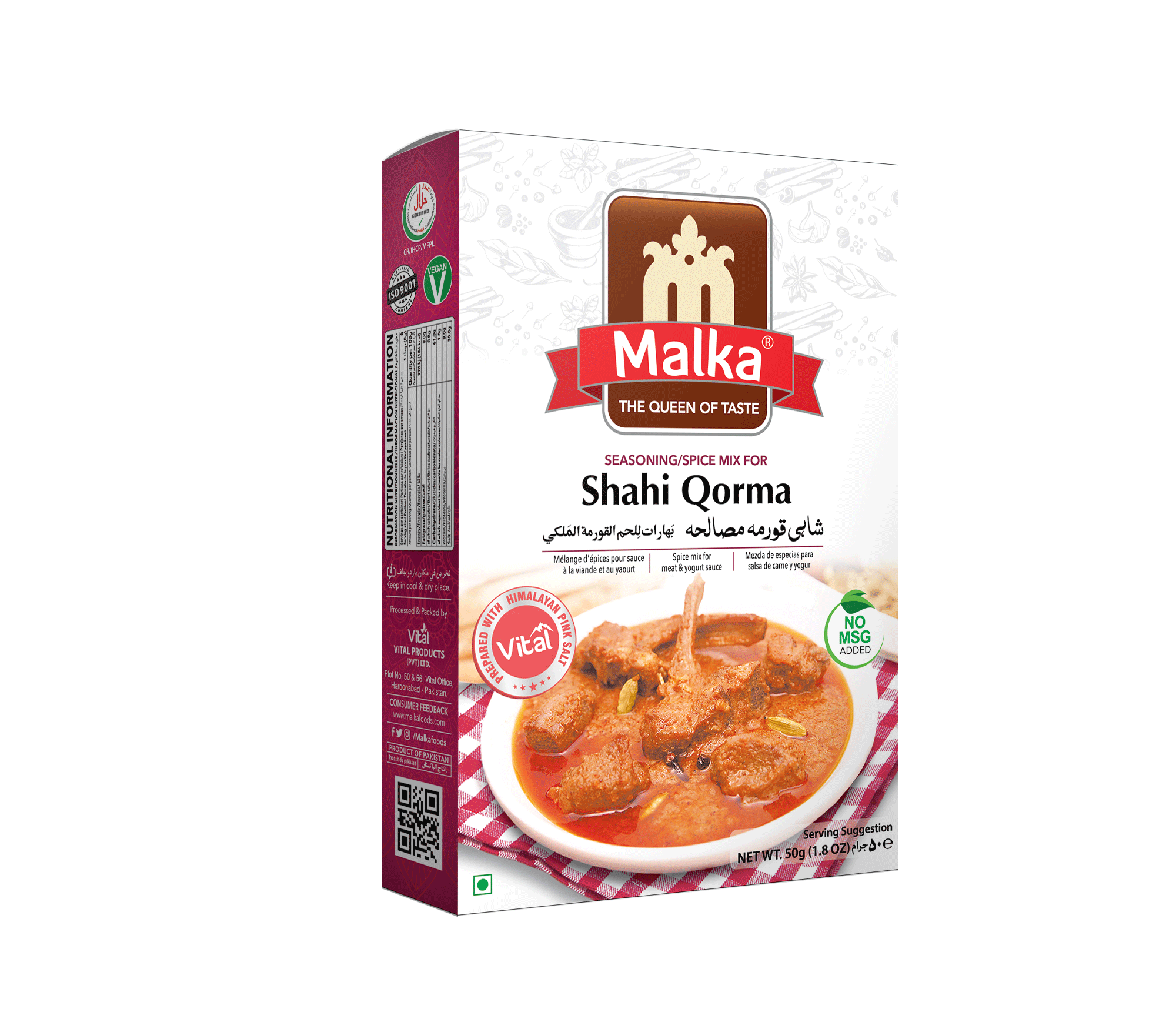 Qorma Masala