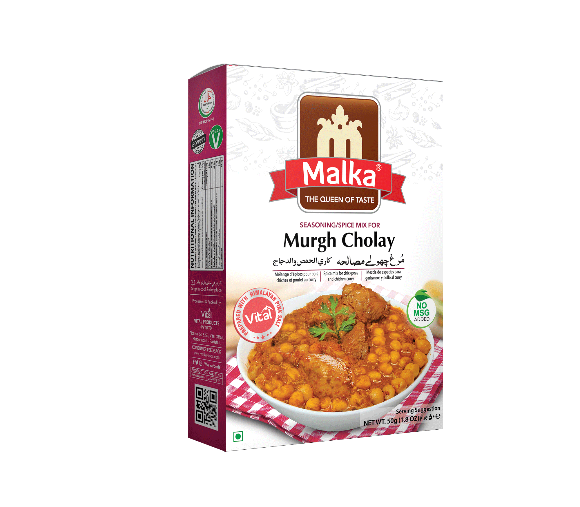 Murgh Cholay Masala