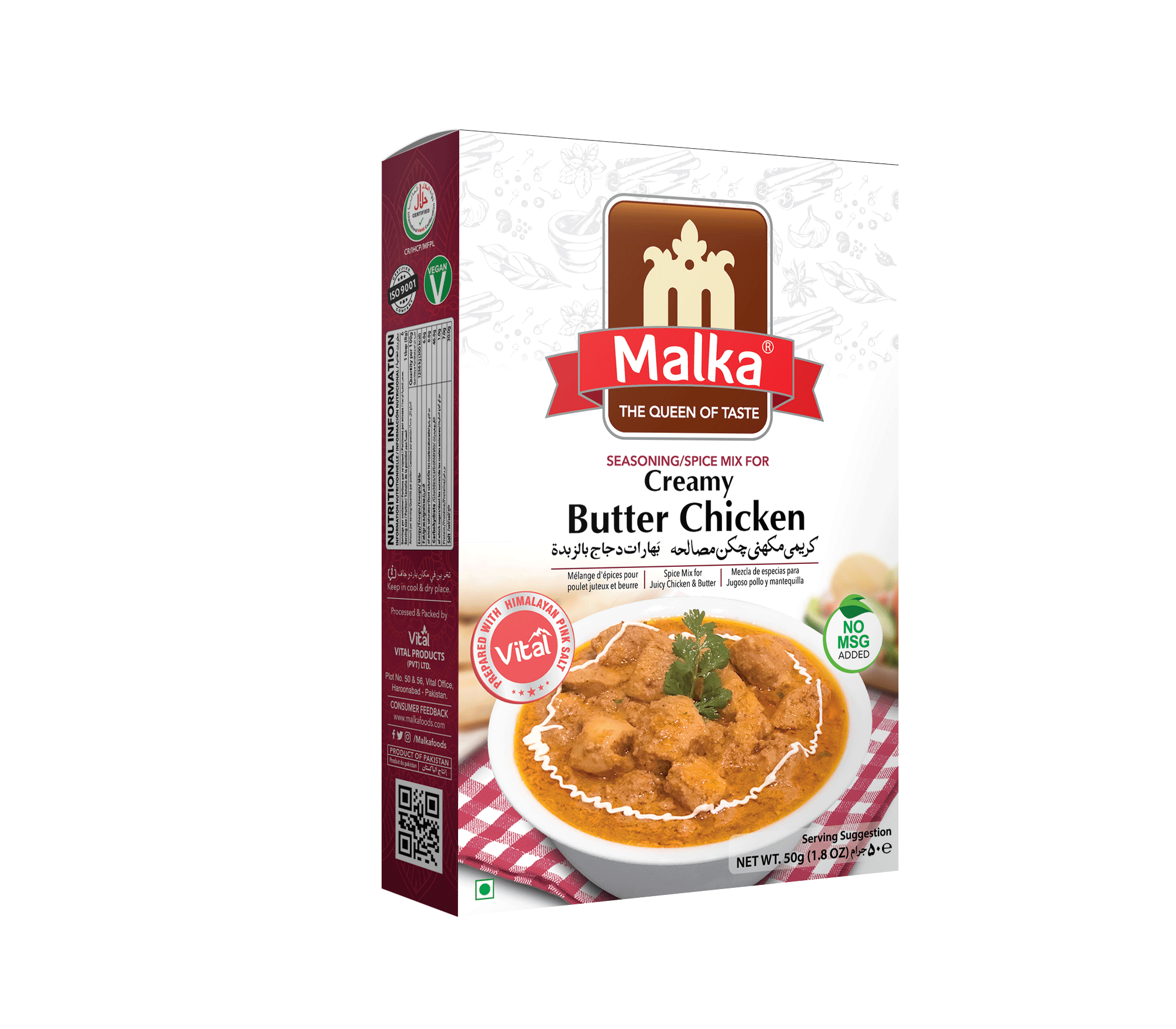 Creamy Butter Chicken Masala
