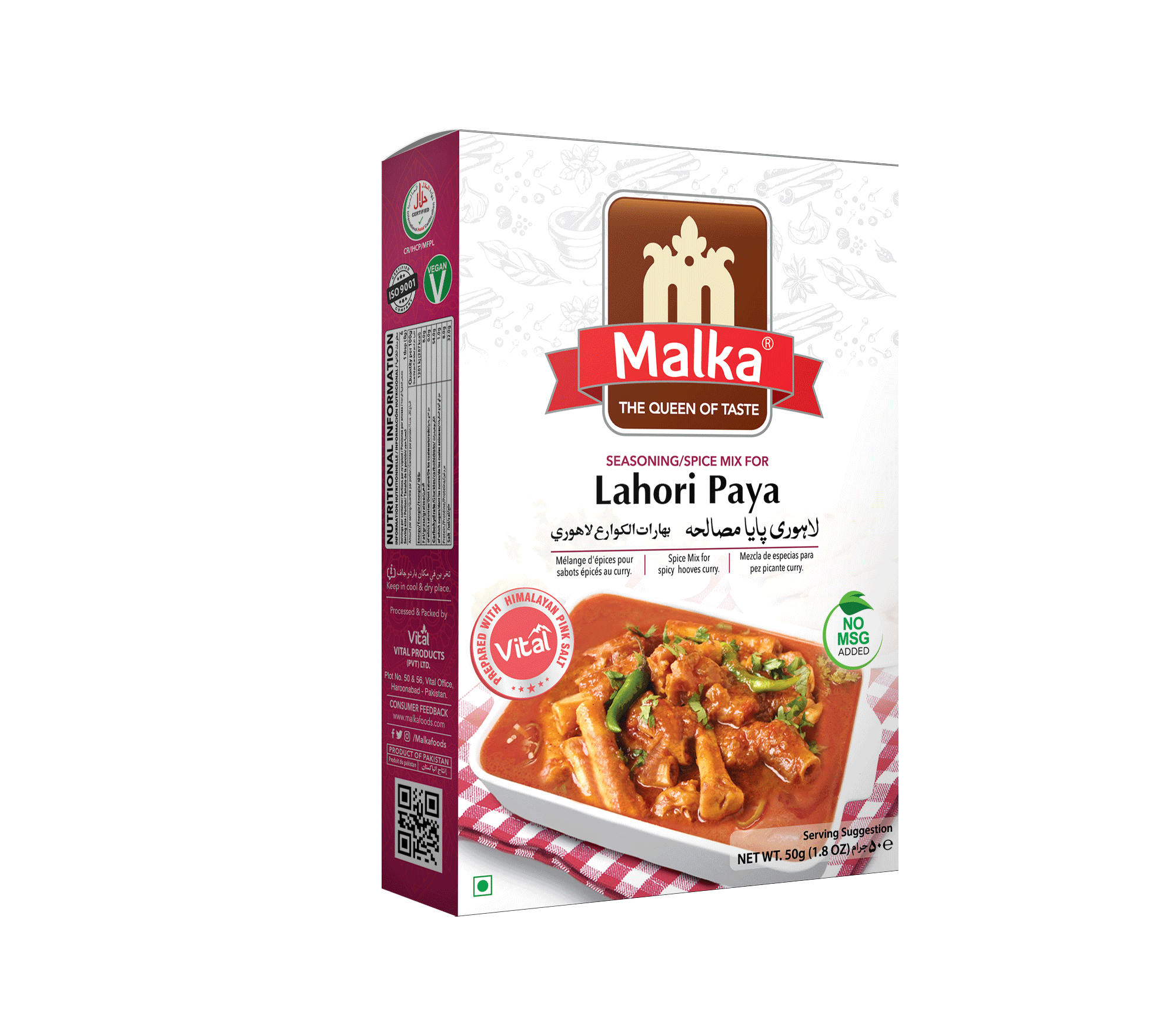 Lahori Paya Masala