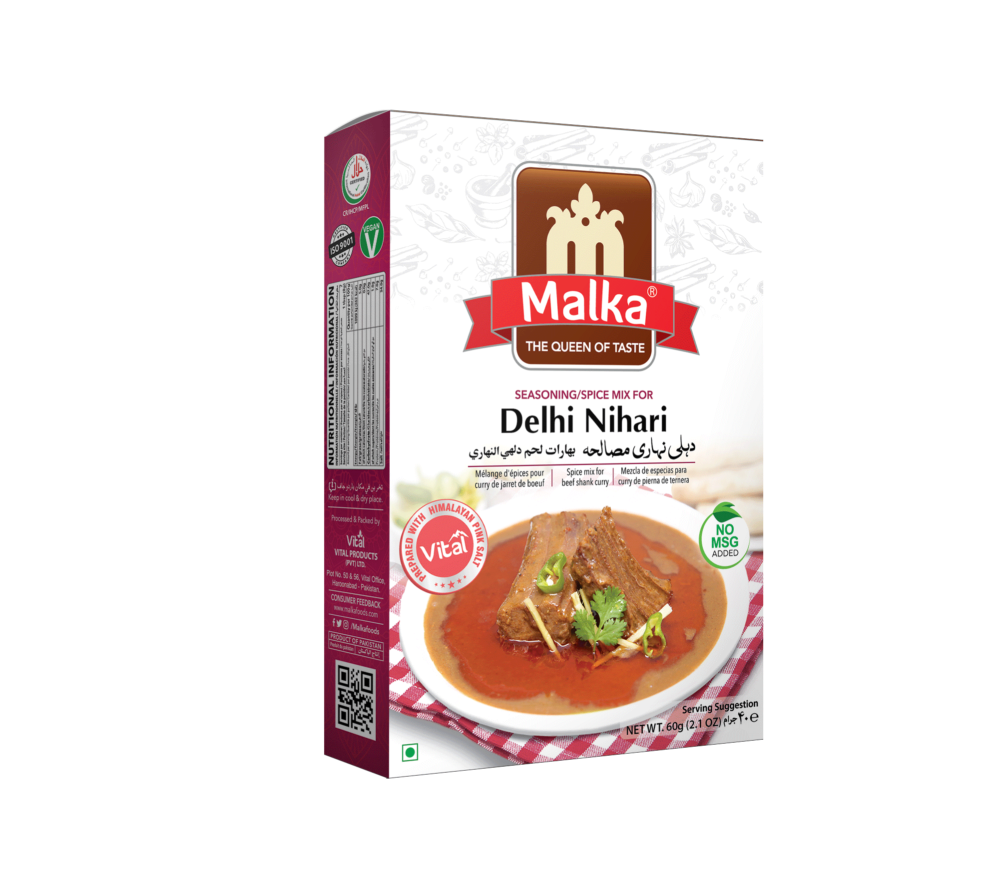 Delhi Nihari Masala