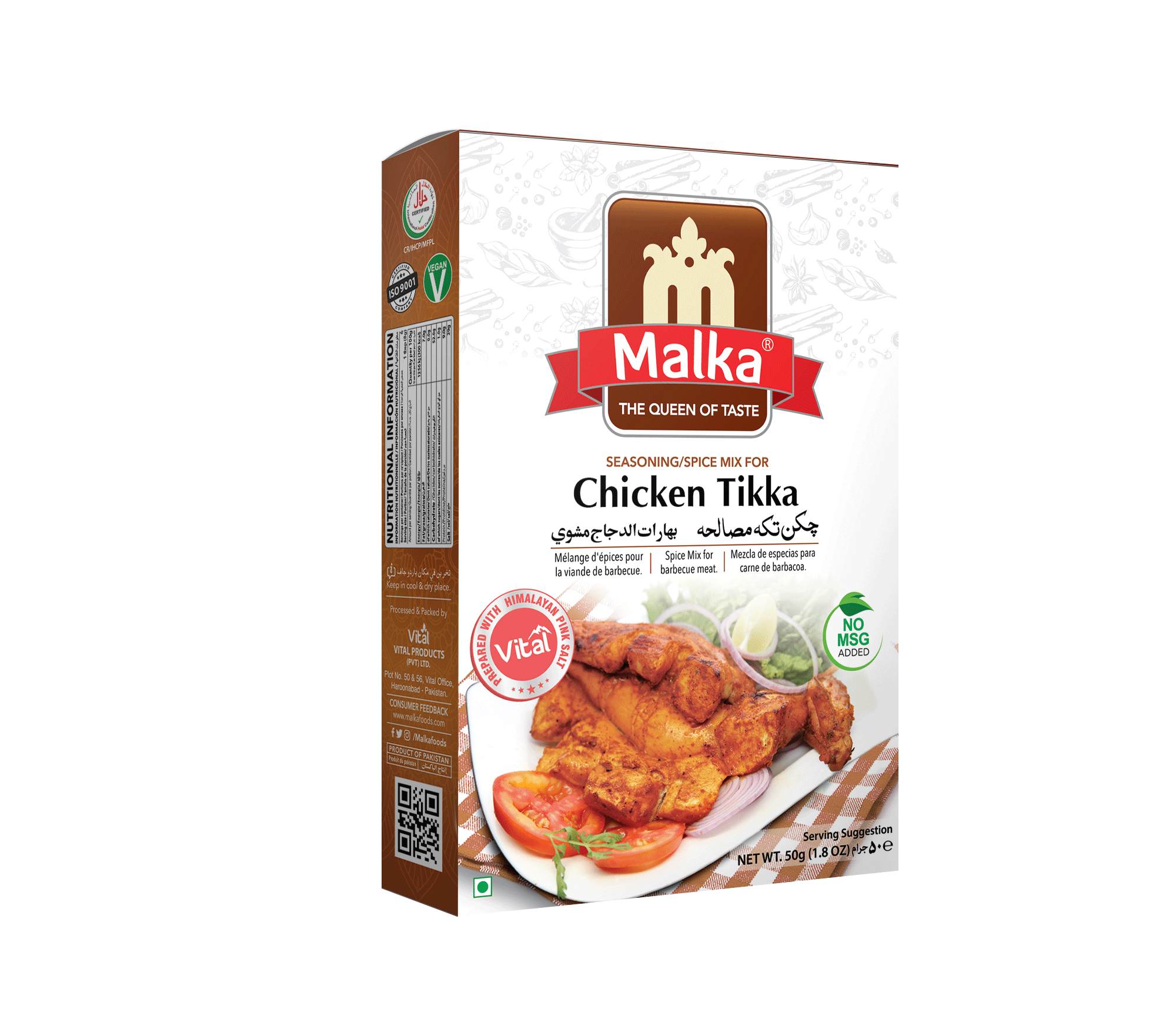 Chicken Tikka Masala