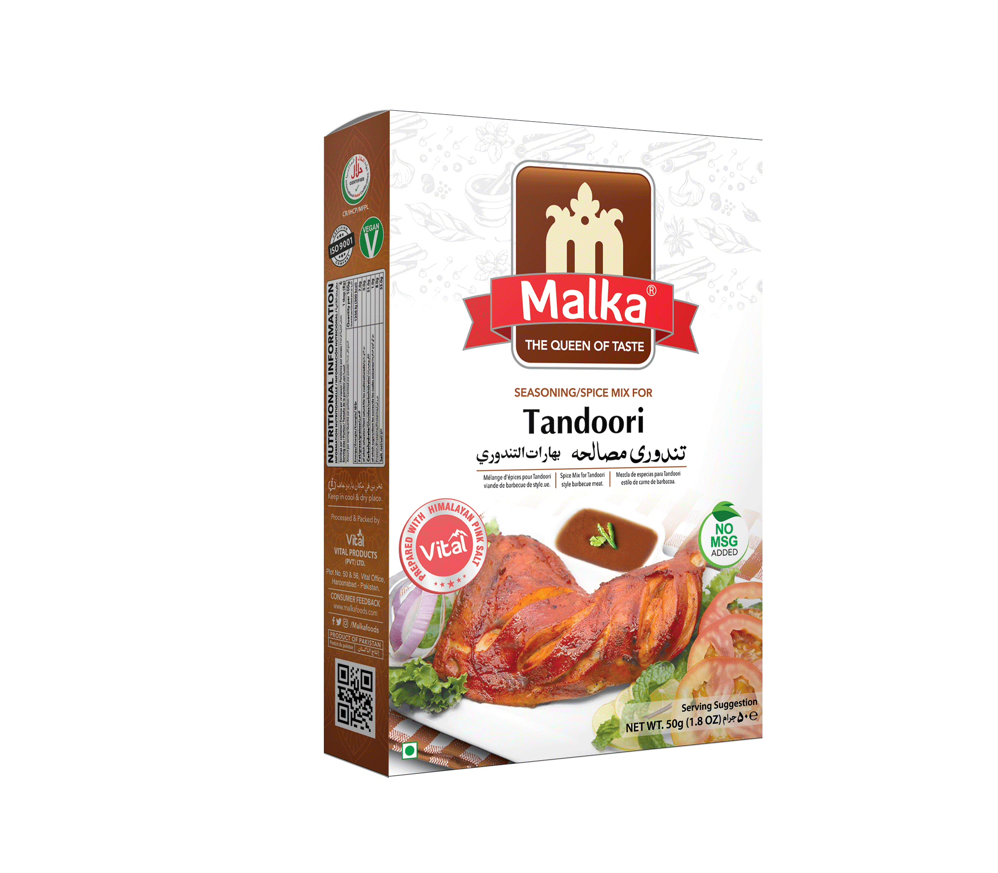 Tandoori Masala