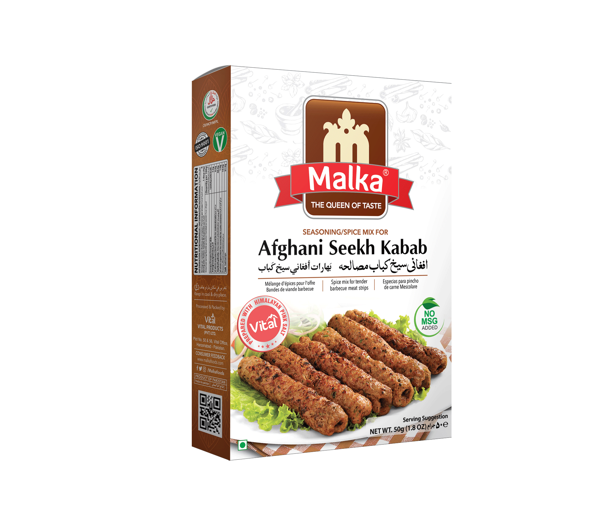 Seekh Kabab Masala