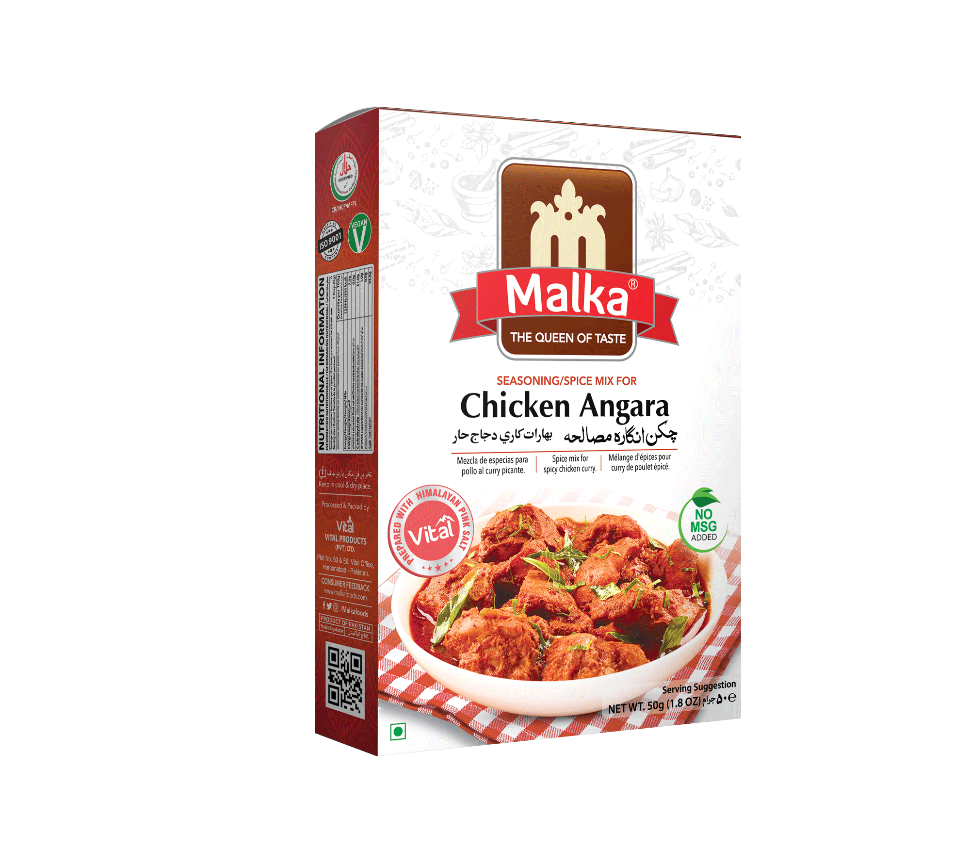 Chicken Angara Masala