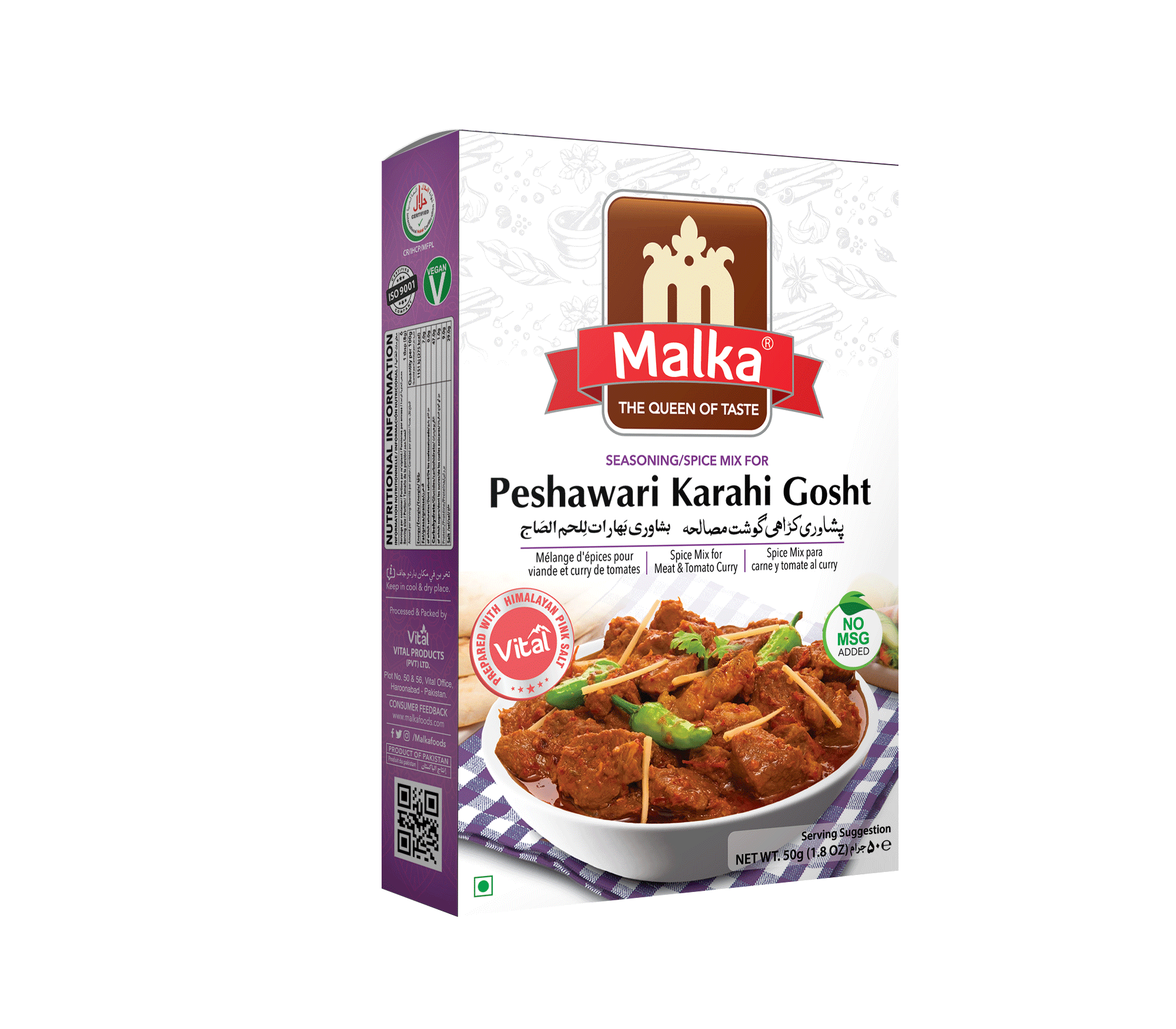 Peshawari / Karahi Gosht Masala