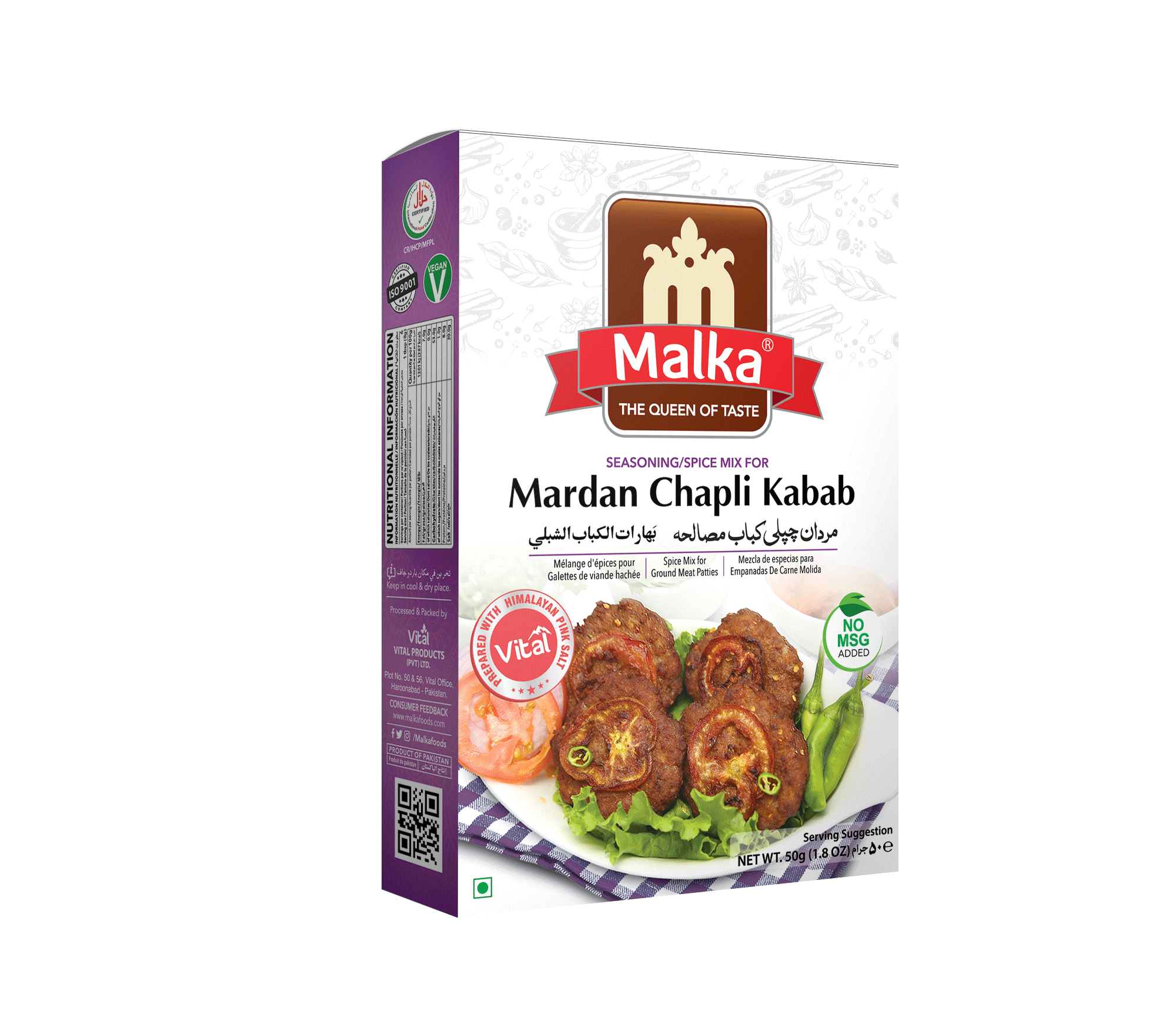 Chapli Kabab Masala