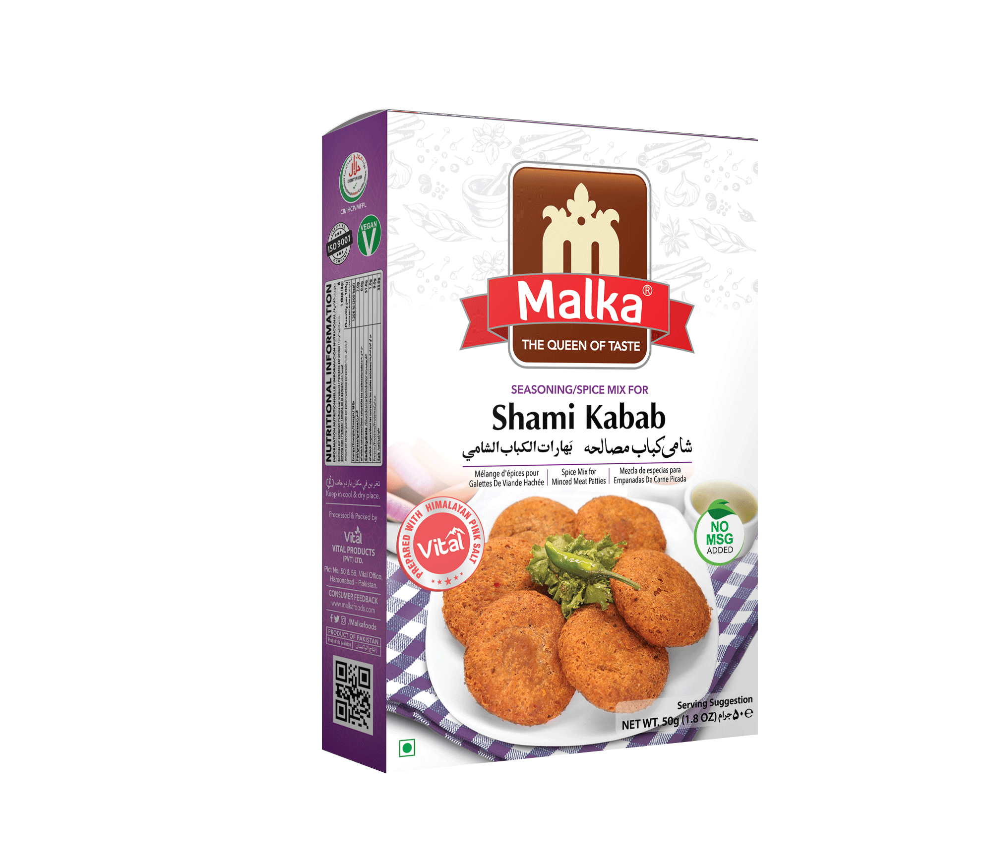 Shami Kabab Masala
