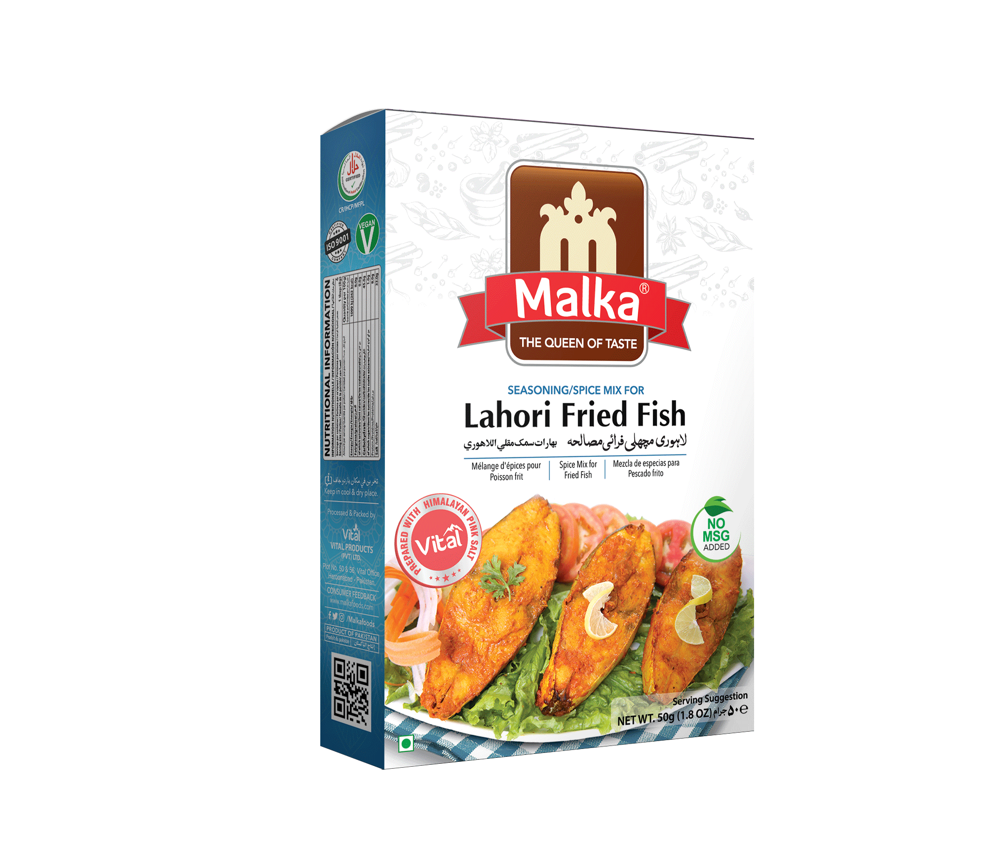 Fish Masala