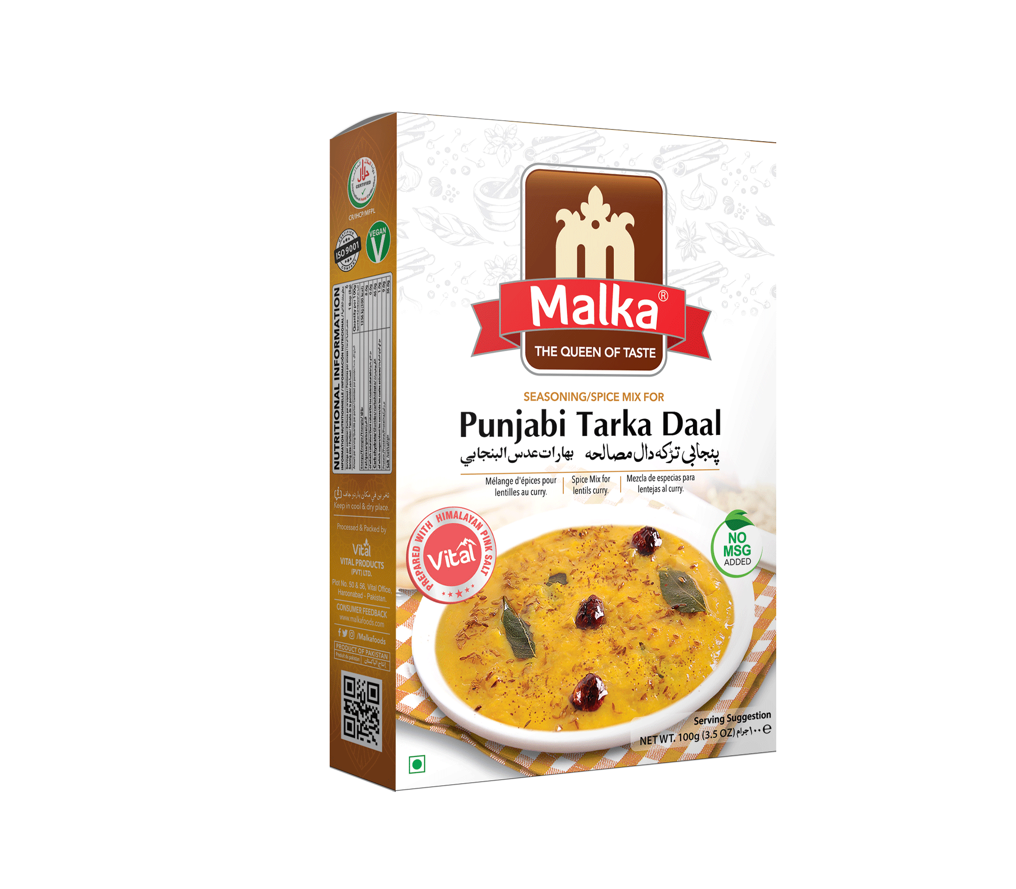 Daal Masala