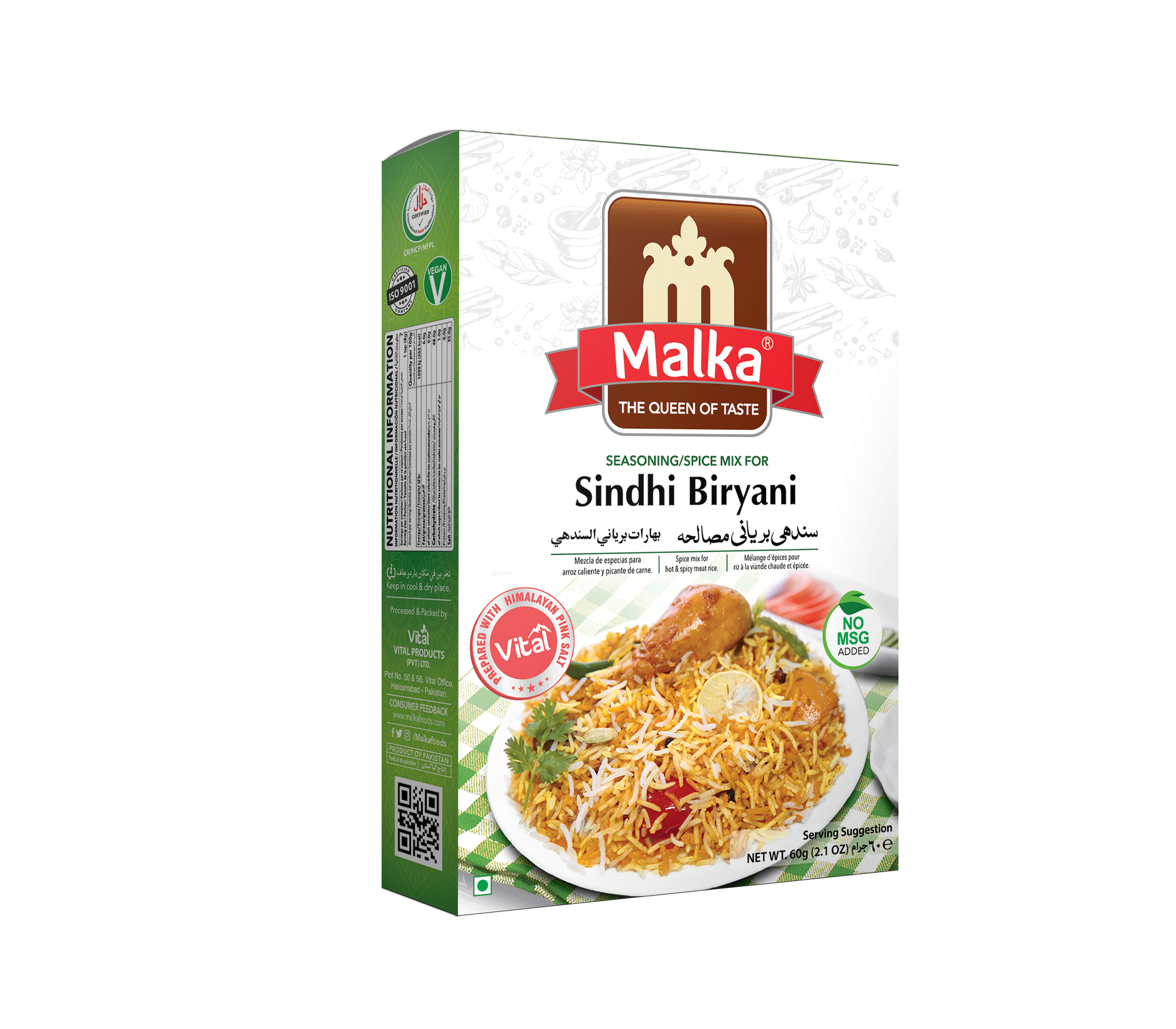 Sindhi Biryani Masala