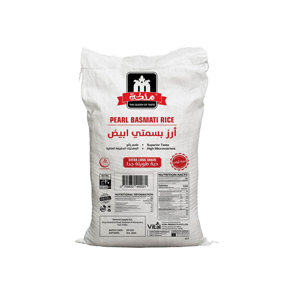 Pearl Basmati Rice