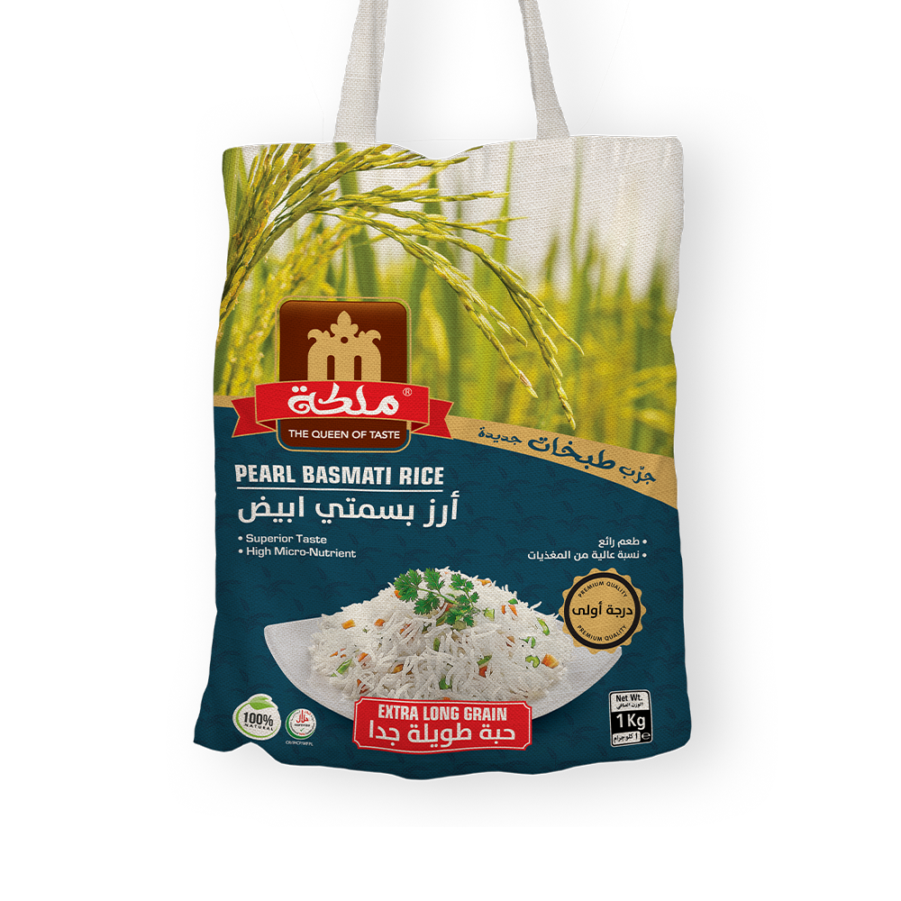 Pearl Basmati Rice 1 Kg