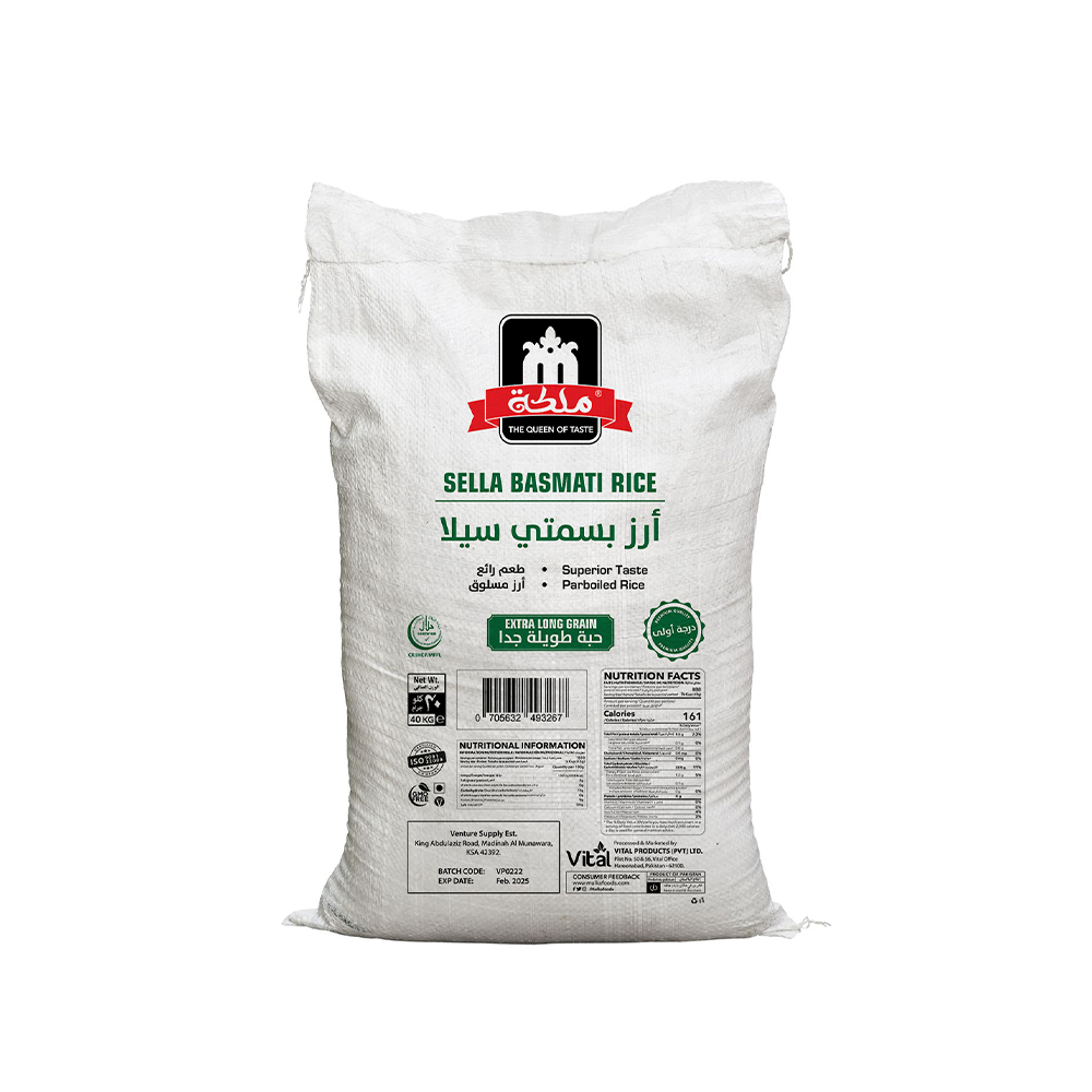 Sella Basmati Rice
